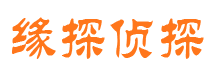 宿豫侦探社